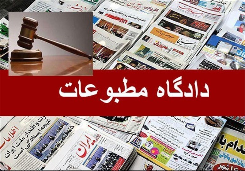 مدیر مسئول و سردبیر هفته‌نامه صدا مجرم شناخته شدند