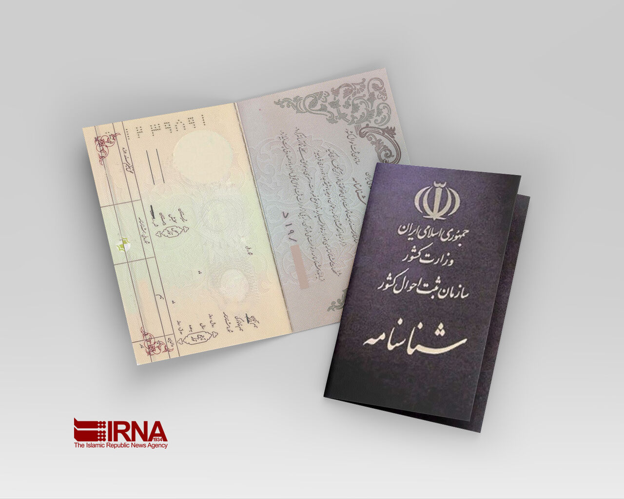 بیم و امید در آستانه تصویب آیین‌نامه اصلاح قانون تعیین تکلیف تابعیت فرزندان ایرانی