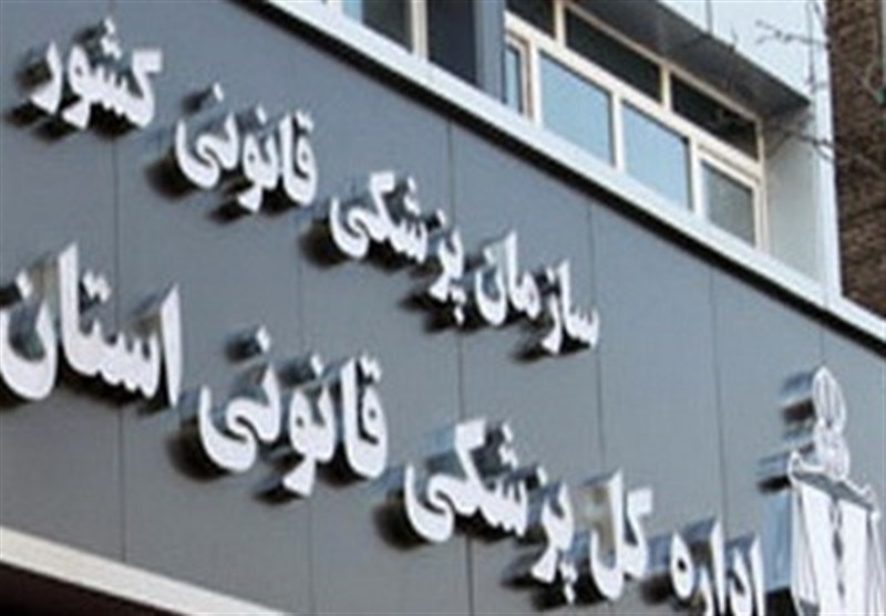 مراجعه ۸۹ هزار زن به پزشکی قانونی به دلیل مجروح شدن در درگیری