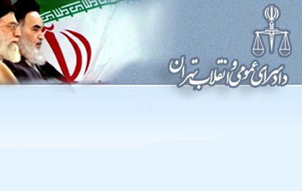 دریافت 483 تقاضا در زندان زندان