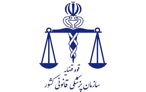 برگزاری مانور قطع برق در مراکز پزشکی قانونی کشور