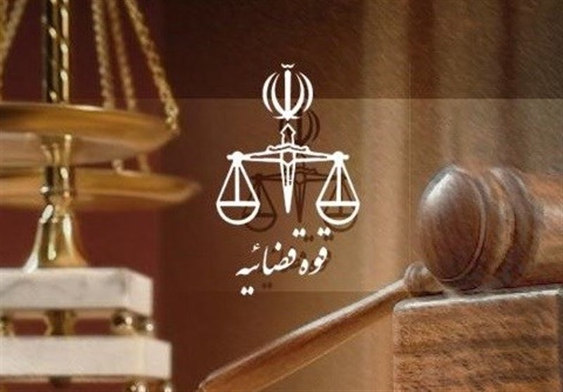 نگاهی به "سند تحول قوه قضائیه"؛ مسیر عدالت گسترده در راه هموار شدن