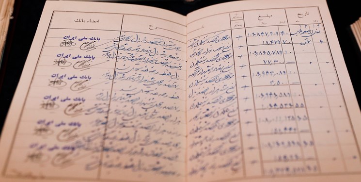 بزرگترین زمین خوار ایران کیست؟/ سندهایی که به نام مردم زده شد