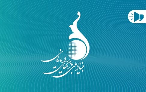 برگزاری همایش مواجهه صحیح با آسیب‌های بازی‌های رایانه‌ای غیرمجاز