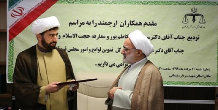اهتمام دستگاه قضا به حمایت از حقوق اطفال و نوجوانان