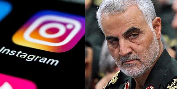 آزادی بیان به سبک اینستاگرام/ واکنش حقوق‌دانان به حذف نام «سردار سلیمانی»