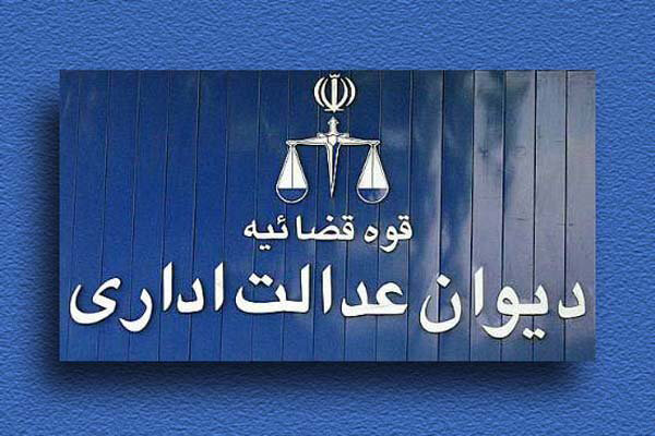 از سوی دیوان عدالت اداری صورت گرفت؛ ابطال یکی از مواد مصوبات شورای عالی هماهنگی ترافیک