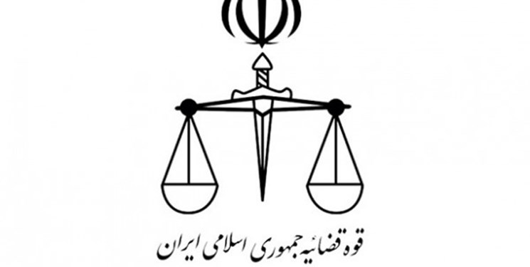 تدوین آیین‌نامه تعرفه کارشناسان رسمی قوه قضائیه