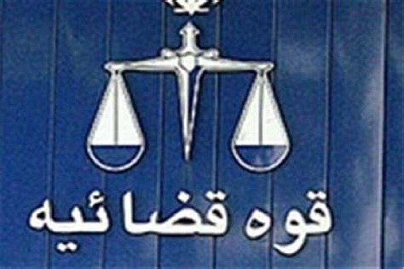 قرار جلب برای یک مدیر کهگیلویه و بویراحمد صادر شد
