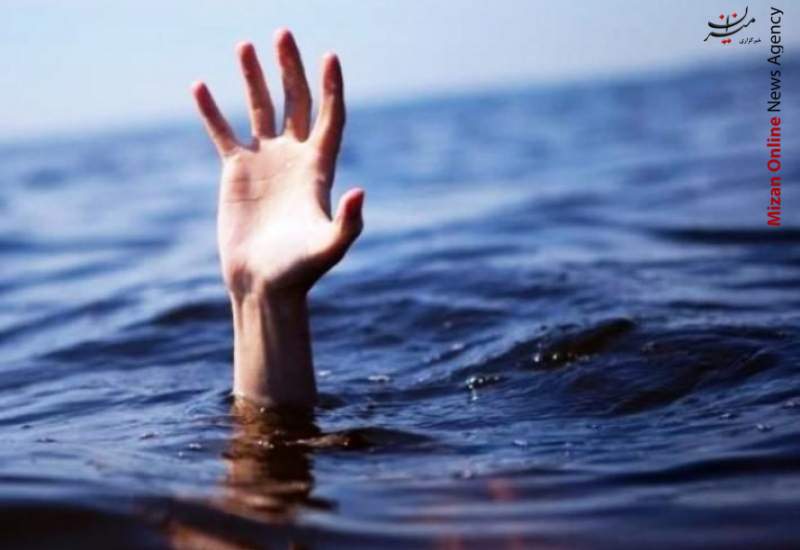 غرق شدن سه کارمند آموزش و پرورش در پی عدم آشنایی با فنون شنا