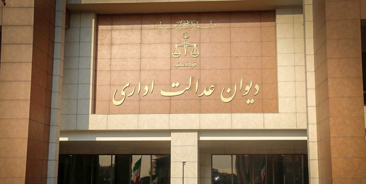 رد اعتراض یک وکیل نسبت به آزمون مرکز وکلای قوه قضائیه