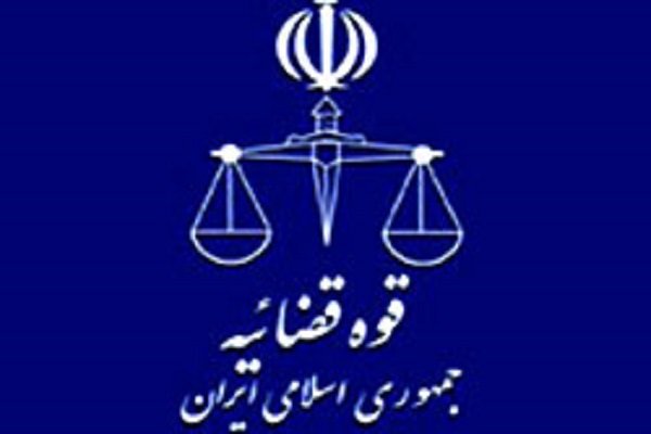از اقدامات کرونایی دستگاه قضا تا مشکلات مردم