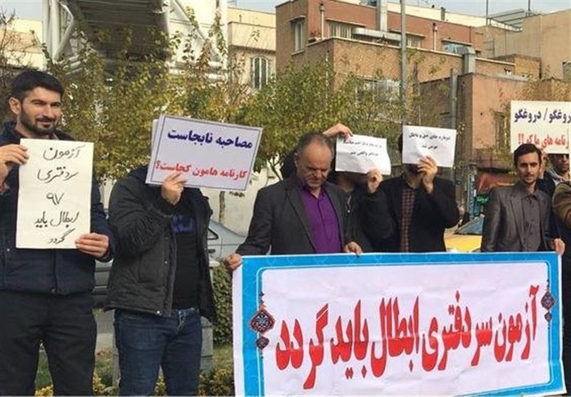 دستور توقف جذب پذیرفته‌شدگان آزمون سردفتری سال ۹۷ لغو شد
