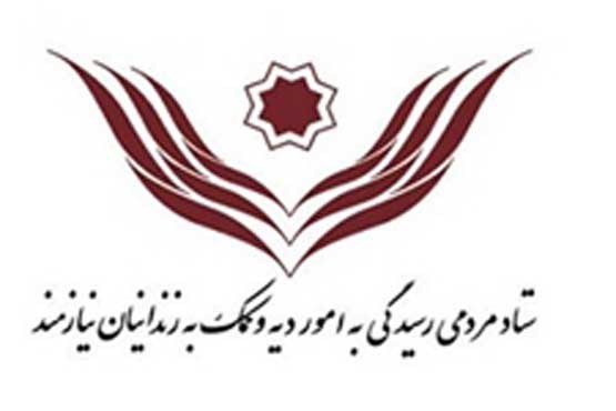 اعتماد نابجا و تصمیمی که ختم به خیر نشد