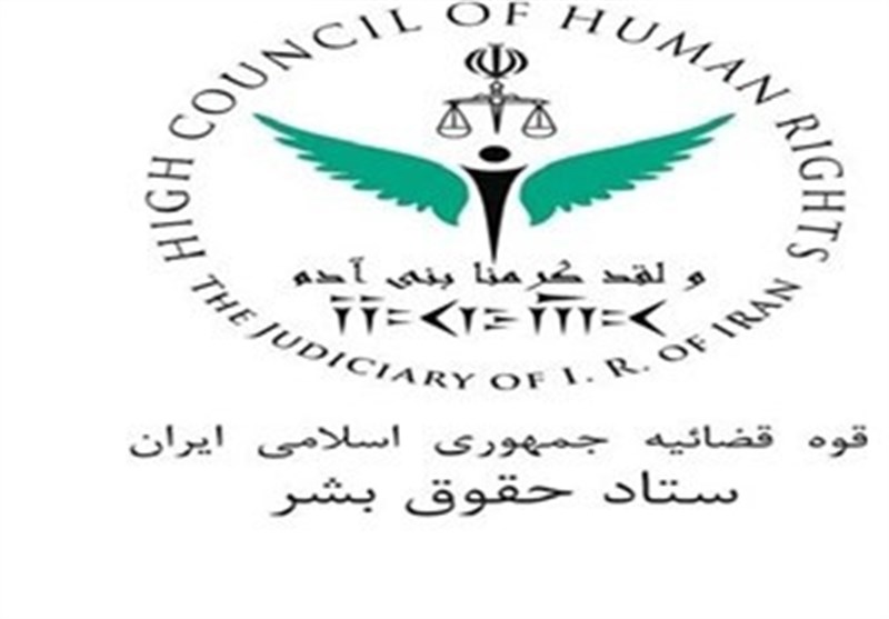 بیانیه ستاد حقوق بشر درباره اقدام ننگین نشریه فرانسوی