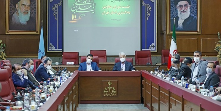 نشست شورای معاونین قضایی رئیس کل دادگستری تهران با حضور رئیس مرکز آمار و فناوری قوه قضائیه برگزار شد