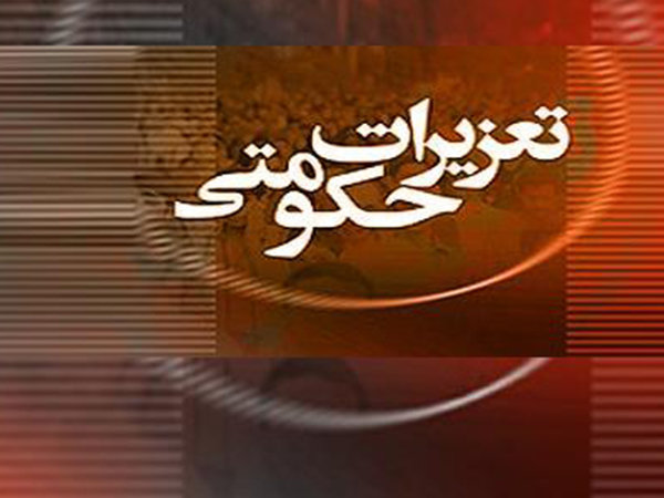 محکومیت ۵ میلیاردی برای نگهداری تلفن همراه قاچاق