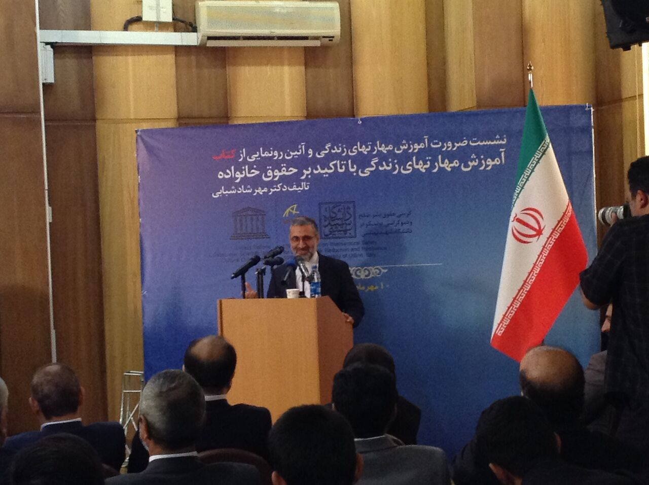 سخنگوی قوه قضائیه:  آموزش مهارت های زندگی در عقد زناشویی مغفول مانده است