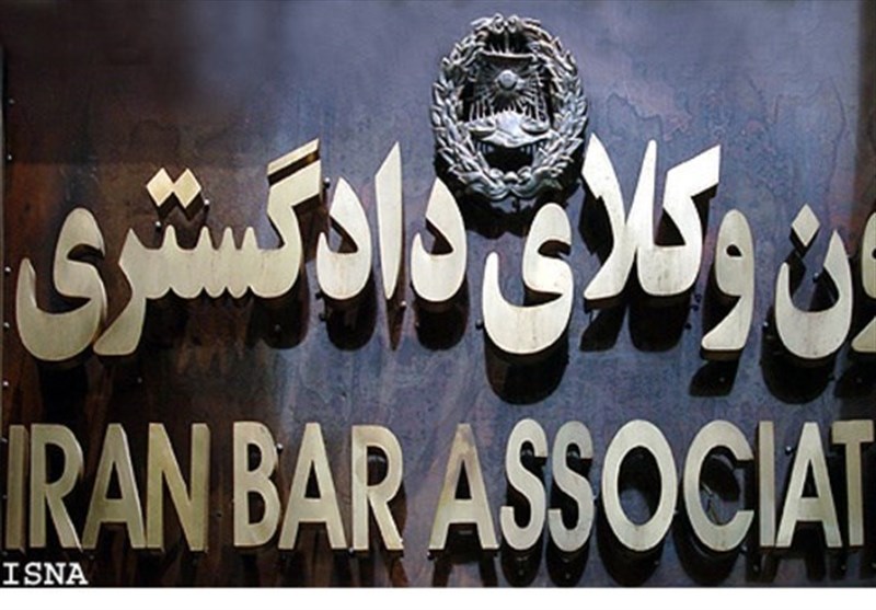 آیا علیه کانون وکلا و سردفتران به‌دلیل عدم اجرای دسترسی آزاد به اطلاعات "اعلام جرم" می‌شود؟
