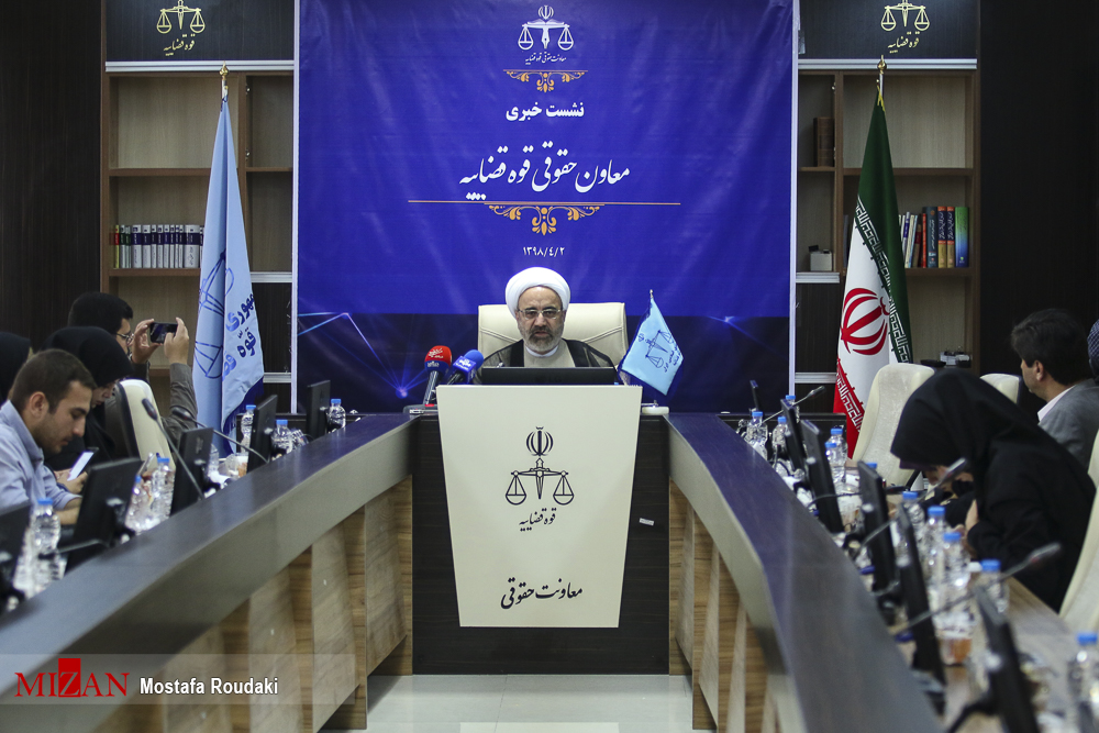 معاون حقوقى قوه قضاییه در نشست خبرى مطرح کرد: برنامه ریزی برای جرم زدایی از قوانین به منظور کاهش ورود پرونده‌های کیفری به دستگاه قضایی