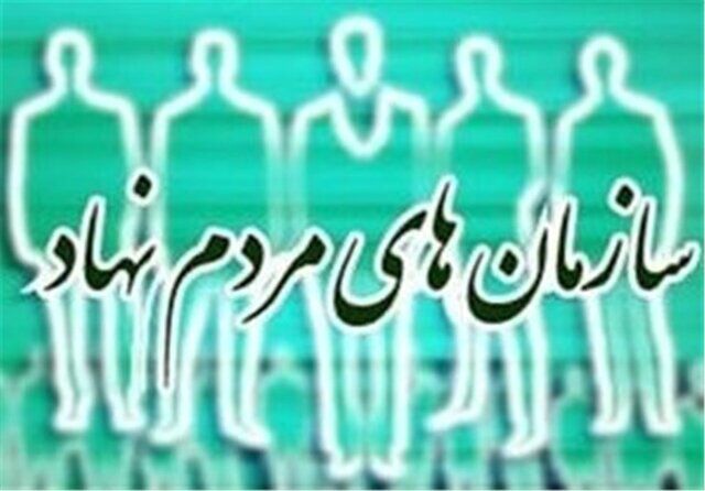 برگزاری نخستین جلسه کارگروه ملی سمن‌ها با قوه قضاییه