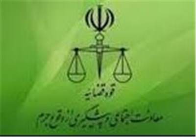 تمرکز معاونت پیشگیری قوه‌قضائیه بر مهاجرت روستائیان و تغییر کاربری