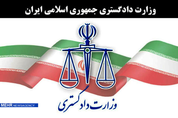 شورای سیاستگذاری دستگاه‌های اجرایی درزمینه مالکیت فکری برگزارشد
