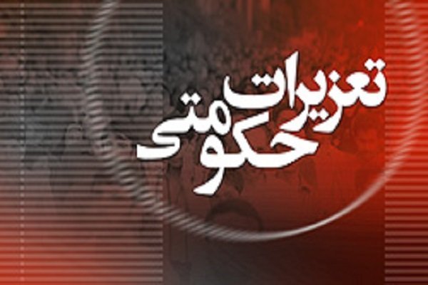 جریمه ۶۶ میلیارد ریالی سایپا سیتروئن به دلیل گرانفروشی/ اضافه دریافتی به مشتریان مسترد می‌شود
