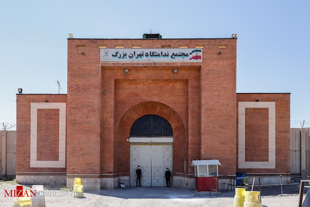 ندامتگاه تهران بزرگ هیچگونه کمبود آبی ندارد