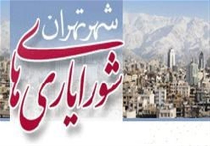 خرید رای در انتخابات شورایاری به قیمت یک بن نهار!