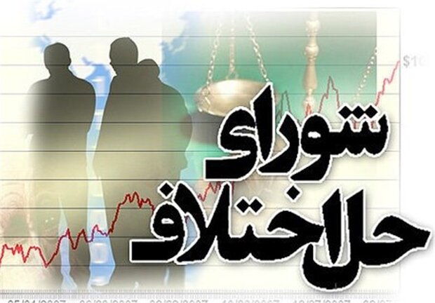 سازش ۵۰ میلیارد ریالی دو فقره پرونده مهریه و ملک