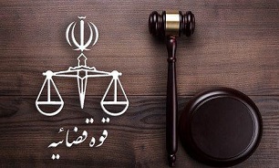 مرکز رسانه قوه قضاییه:  مدیرکل زندان‌های تهران صرفا با پایان ماموریت جابجا شده است و موضوع برکناری در مورد وی صحیح نیست
