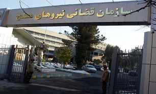 از راه‌‎اندازی مجتمع دادسرای نظامی در جنوب شرق تهران تا رسیدگی به بیش از ۳۰۰ شکایت مردمی در راستای حفظ حقوق عامه