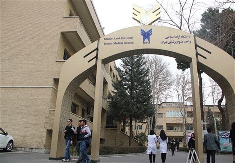 توضیح دیوان عدالت درباره پرونده فرزندان اساتید علوم پزشکی دانشگاه آزاد