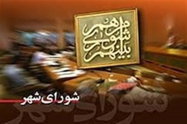 رای شهردار اهواز قطعی نیست