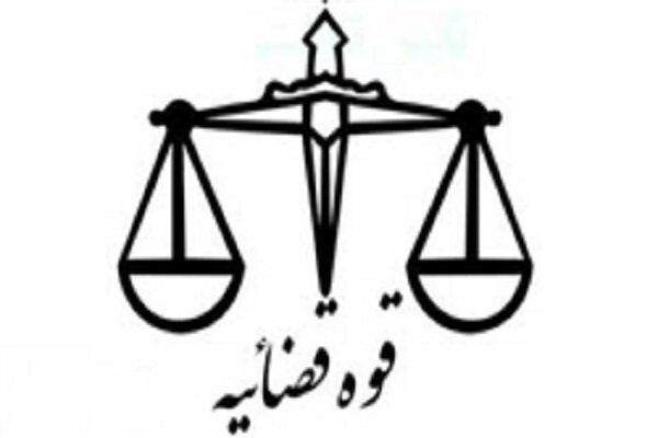 مرکز رسانه قوه قضاییه: شکایتی از دانشگاه آزاد علیه نماینده نجف‌آباد واصل نشده است