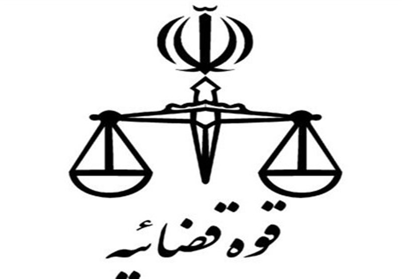پژوهشگاه قوه قضائیه پژوهشگر جذب می‌کند