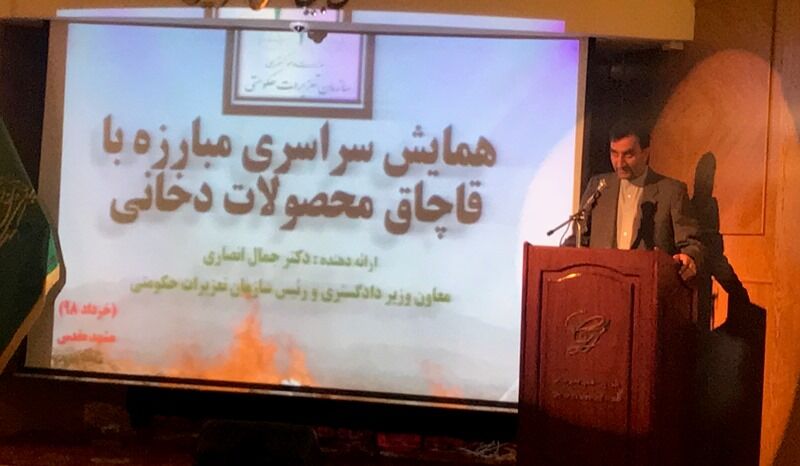 معاون وزیر دادگستری :پازل مقابله با قاچاق ناقص است