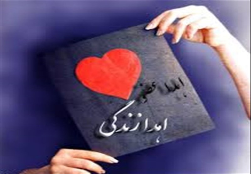 اهدای اعضای بدن یک جوان پس از وقوع درگیری مرگبار
