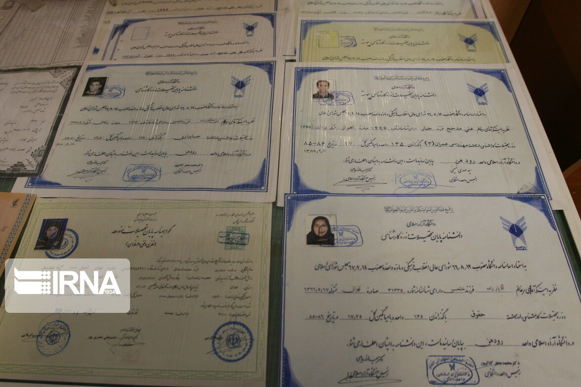خواستگار جعلی