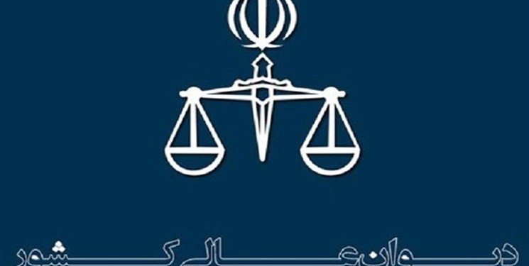 حکم اعدام برای 2 نفر از عوامل حادثه تروریستی دزفول