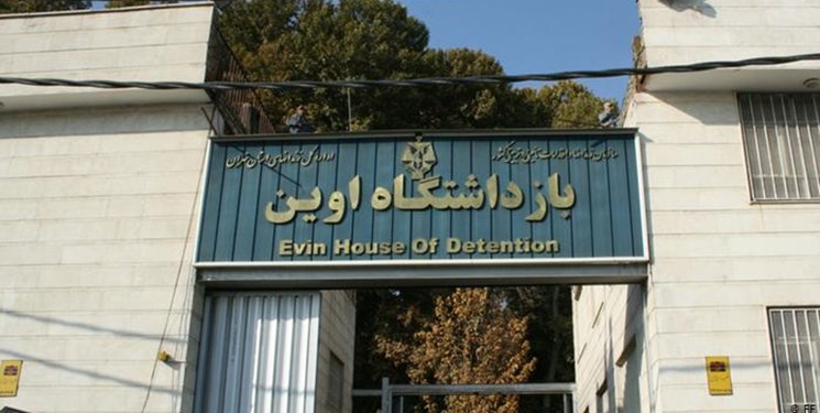 تعلیق پرسنل بی‌تفاوت زندان اوین