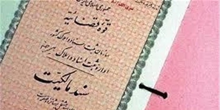 وجود اختلاف بین اسناد دولت و خزانه داری/اسناد دولت تک برگی می‌شود
