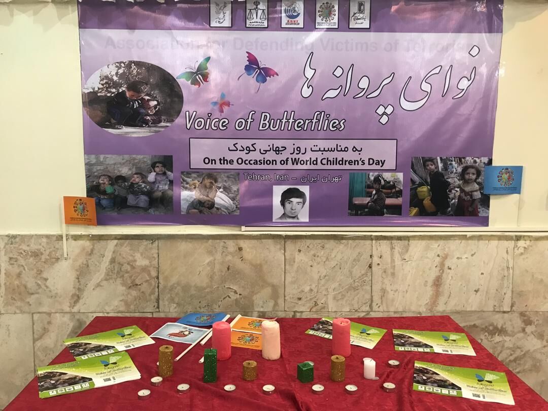 همایش «نوای پروانه‌ها» با هدف حمایت از حقوق کودکان برگزار شد