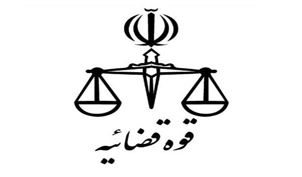 معاون فضای مجازی دادستانی کل کشور منصوب شد