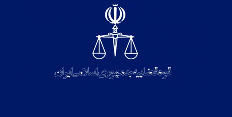 ثبت‌نام مشمولان متقاضی امریه سربازی در قوه قضائیه