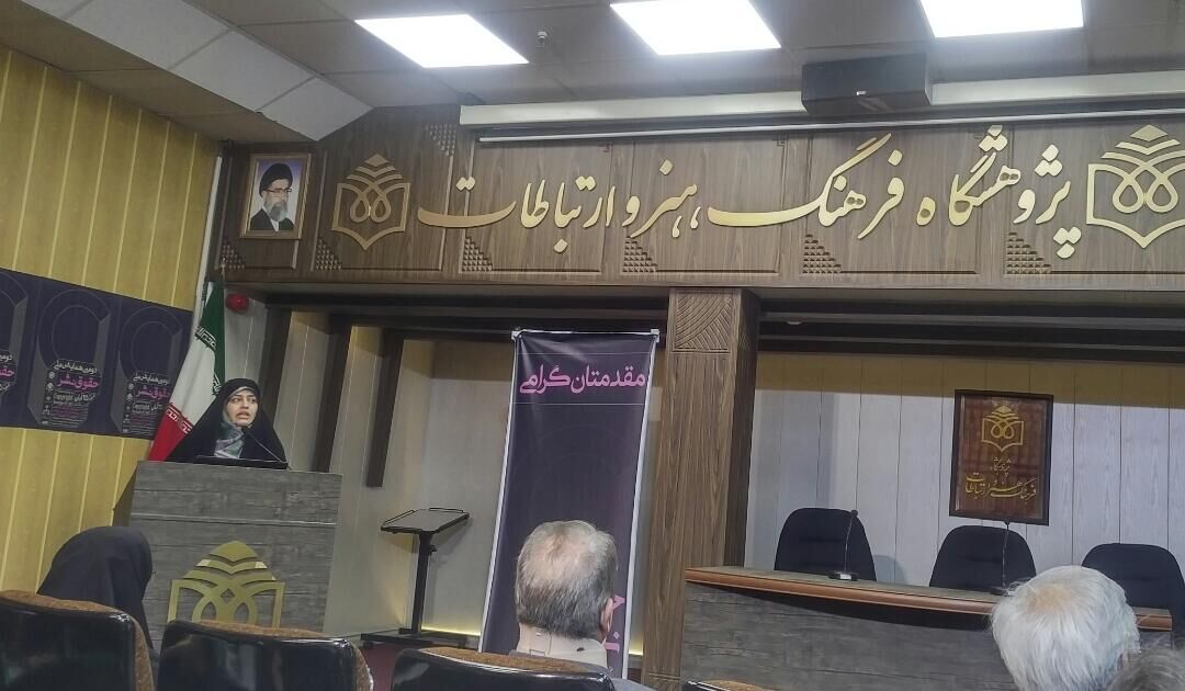 در همایش حقوق نشر مطرح شد؛  هنوز در خط اول دفاع از مالکیت فکری هستیم