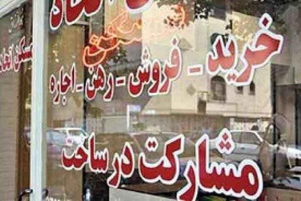 برخی از بانک‌ها با خلق پول باعث افزایش ۴۰۰ درصدی ملک شدند