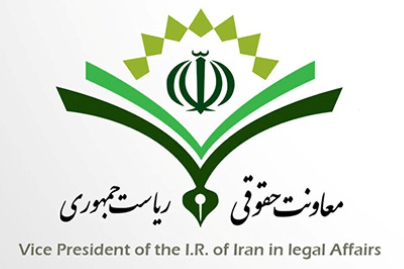دانشنامه سیاست‌گذاری حقوقی تدوین می‌شود