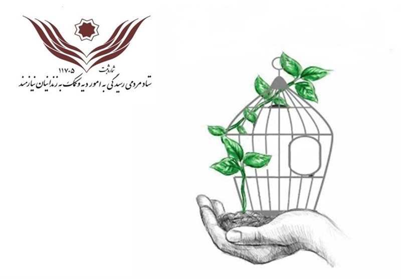 آزادی ۱۲۱۶ زندانی غیرعمد در گلریزان‌های مجازی ماه مبارک رمضان